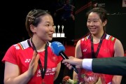 丹麦队赢得羽毛球女子团体比赛