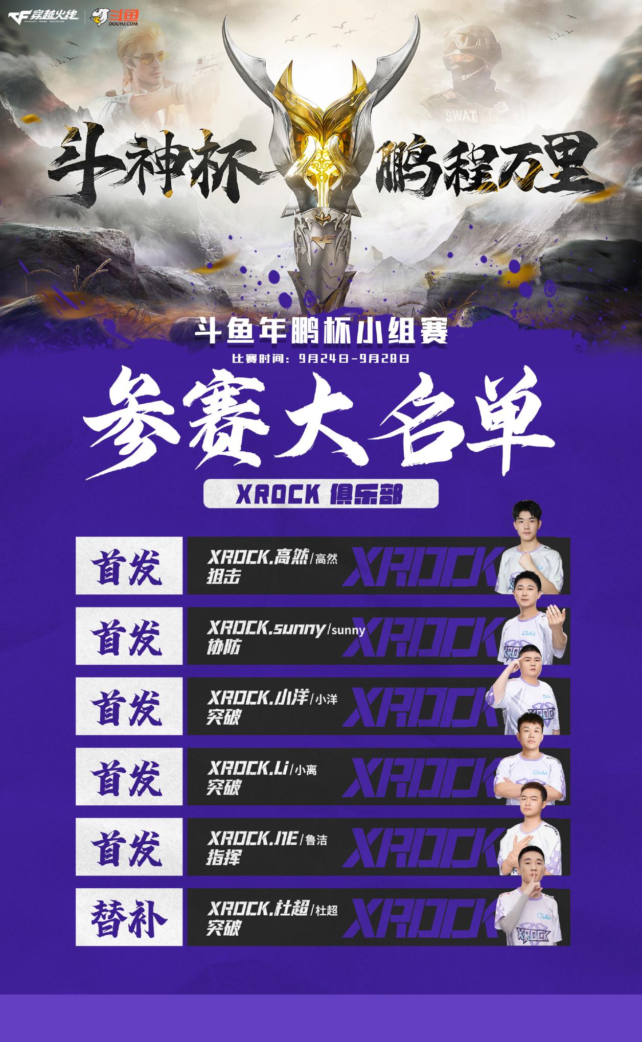 保加利亚国家队-击败马耳他，小组次名确认晋级的简单介绍