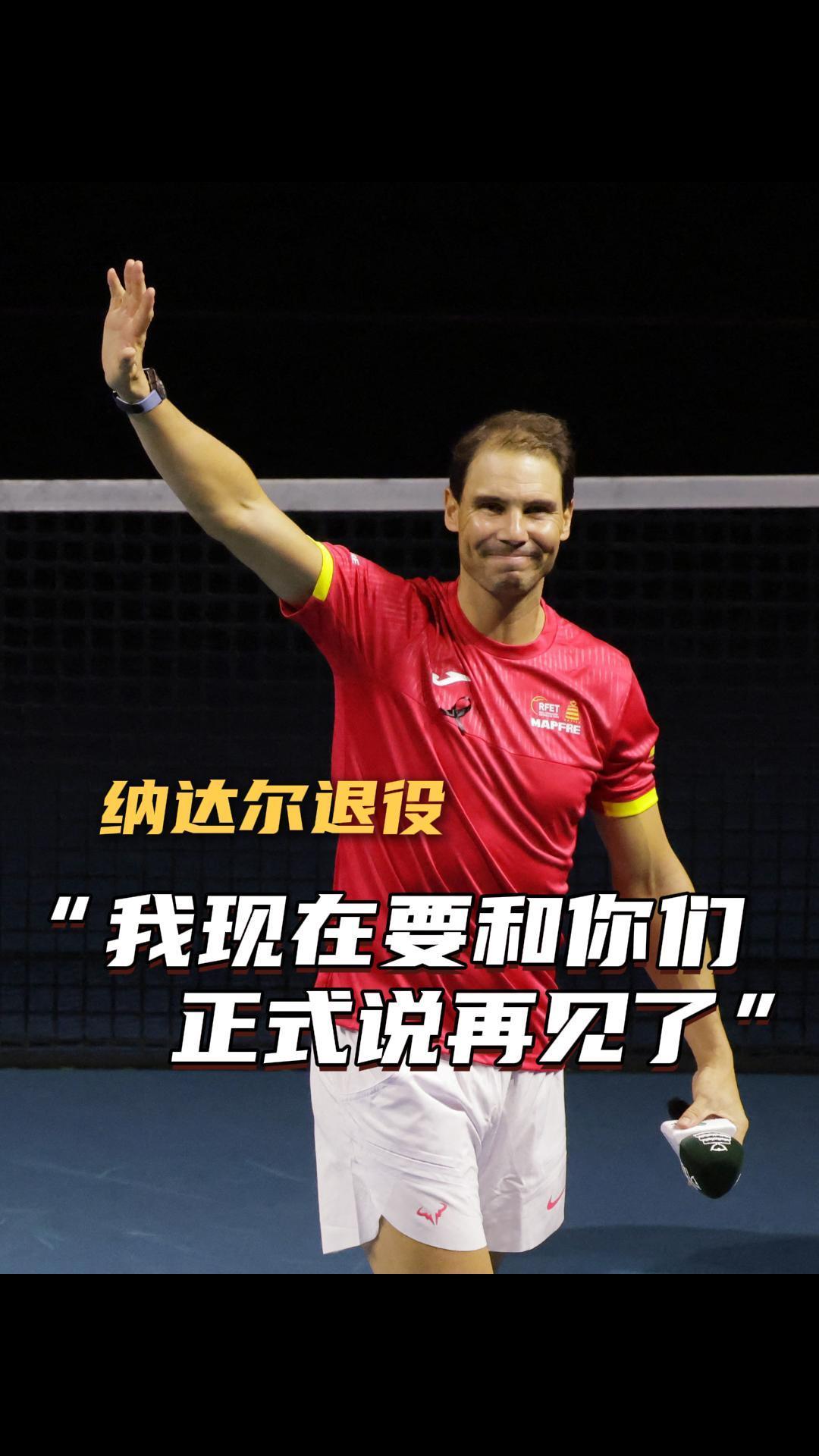  纳达尔迎来五赛季高光表现，湖人球迷沸腾！