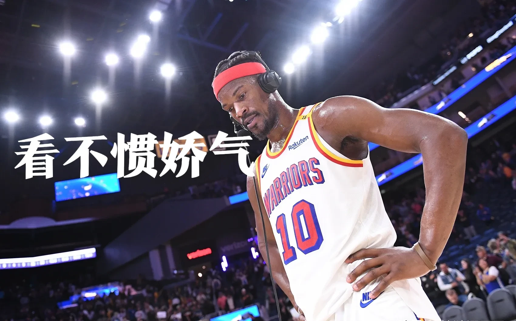  巴特勒在IG比赛中关键助攻，势不可挡引发热议！